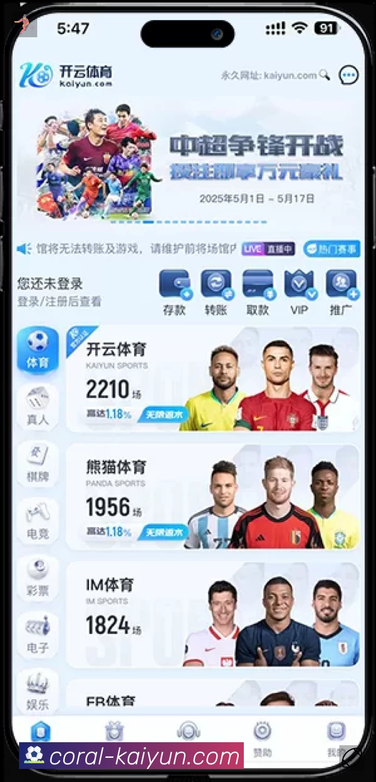 开云安全运营支持